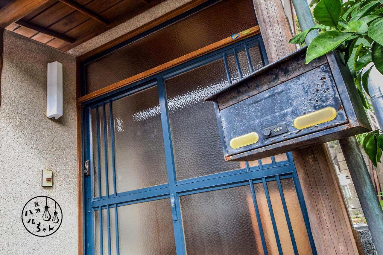 Apartment Haruchan Bagel Shop *